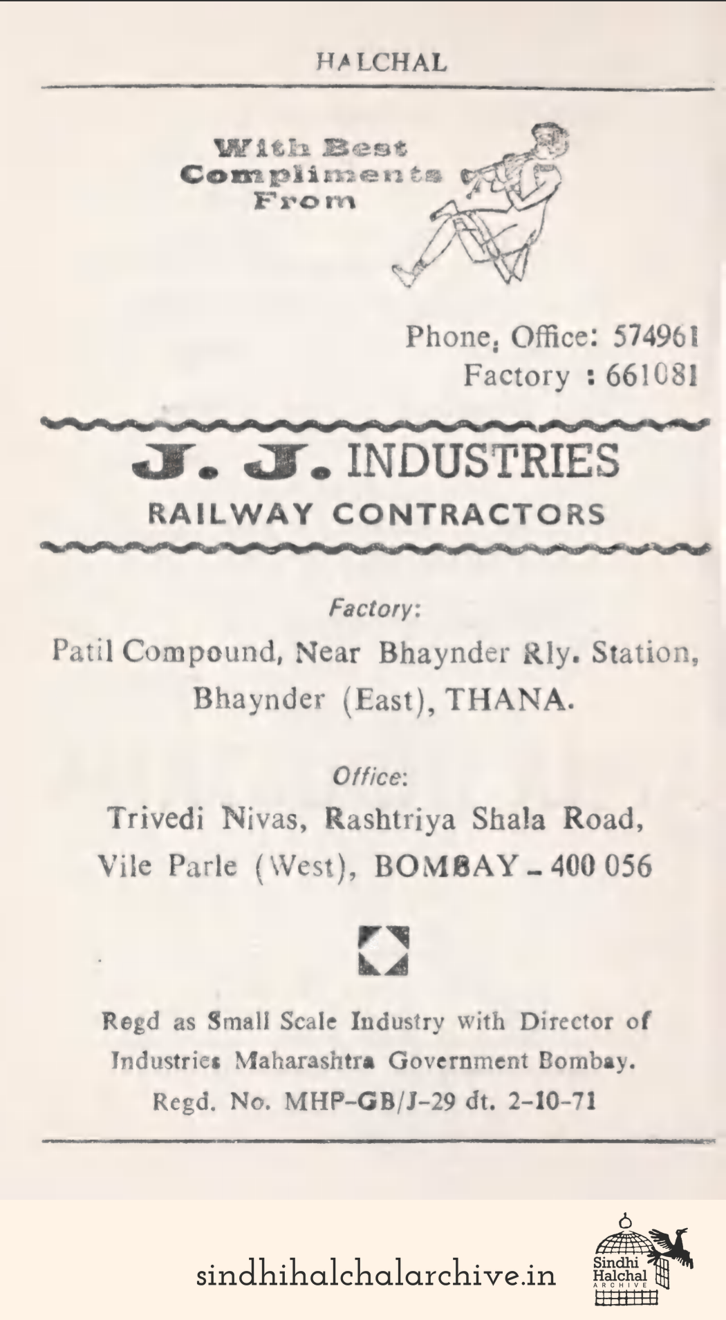 Image of AD J. J. INDUSTRIES
